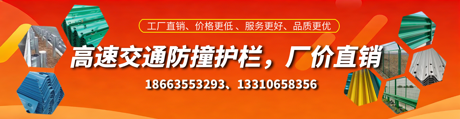 邳州防撞护栏生产厂家
